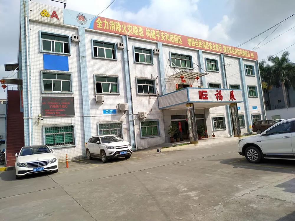 Dongguan Fuzhan Electronics Technology Co., Ltd.