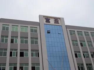 Fujian Dehua Full Win Crafts Co., Ltd.