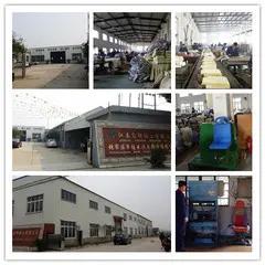 Supplier