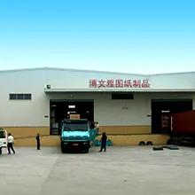 HonorHope (Zhengzhou) Technology Industrial Co., Ltd.