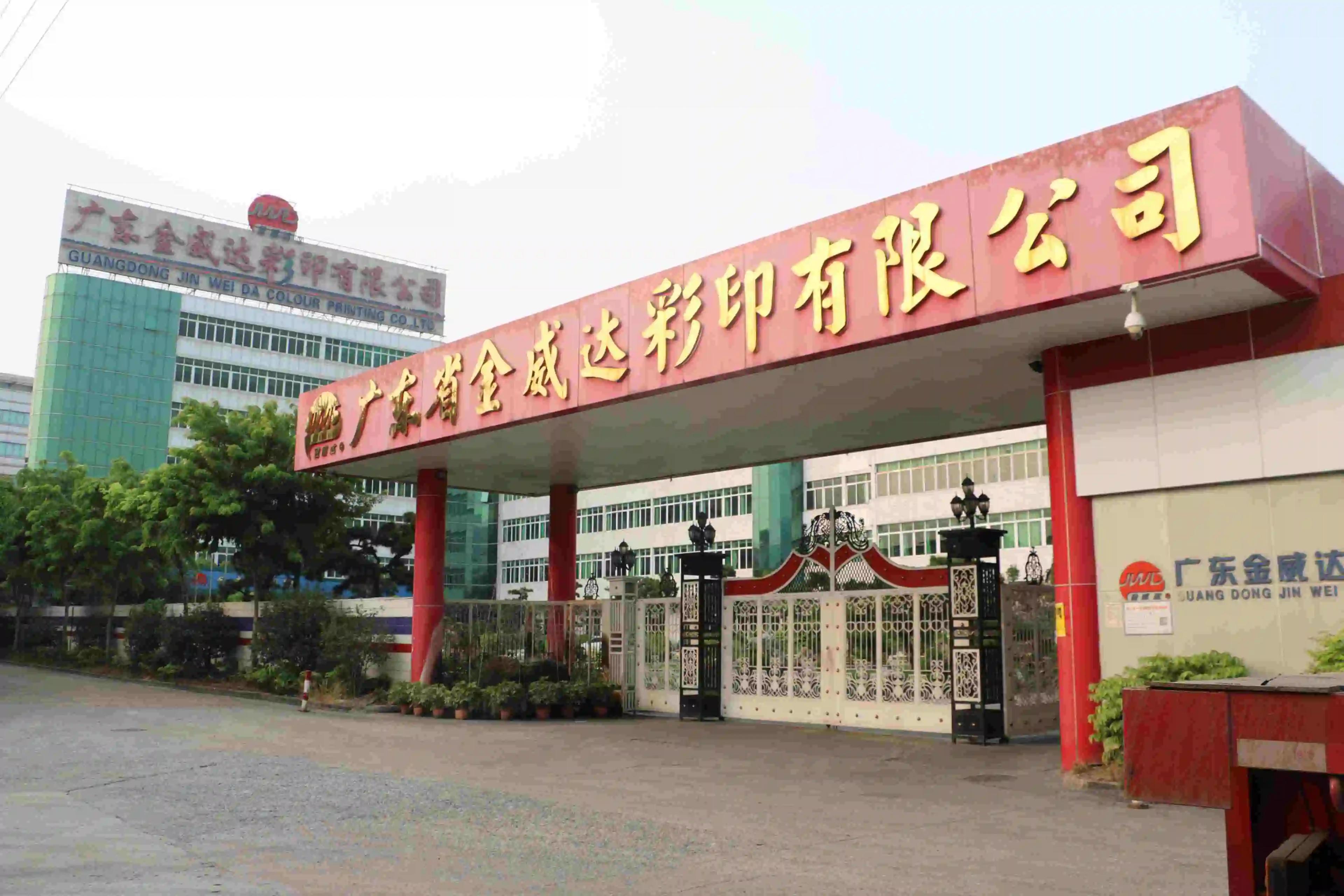 Supplier