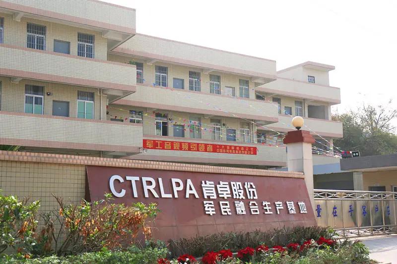 Guangzhou Chnlan Trading Ltd.
