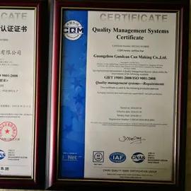 Guangdong Goodcan Can Making Co., Ltd.