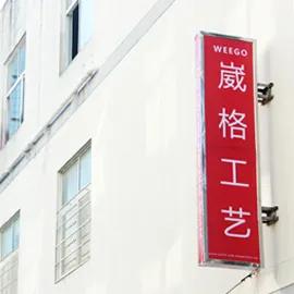 Ningbo Weego Gifts And Crafts Co., Ltd.