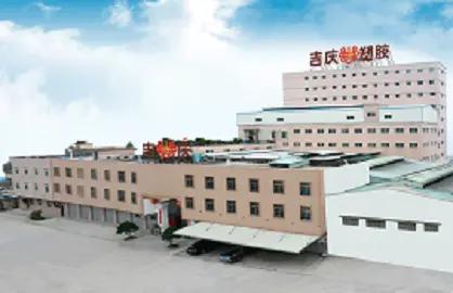 Jieyang Jiqing Plastic Co., Ltd.