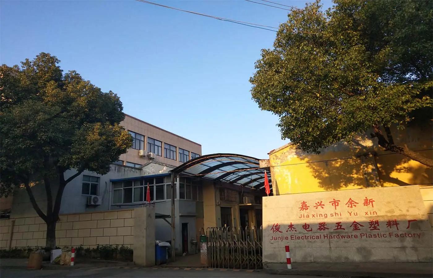 Jiaxing Yuxin Junjie Electrical Hardware Plastic Factory