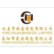 Yiwu City Gaocen Trade Co., Ltd.