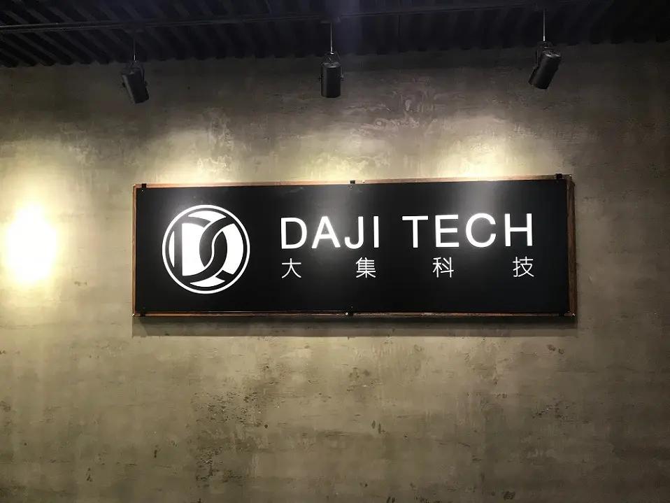 Ningbo Daji Electronic Technology Co., Ltd.