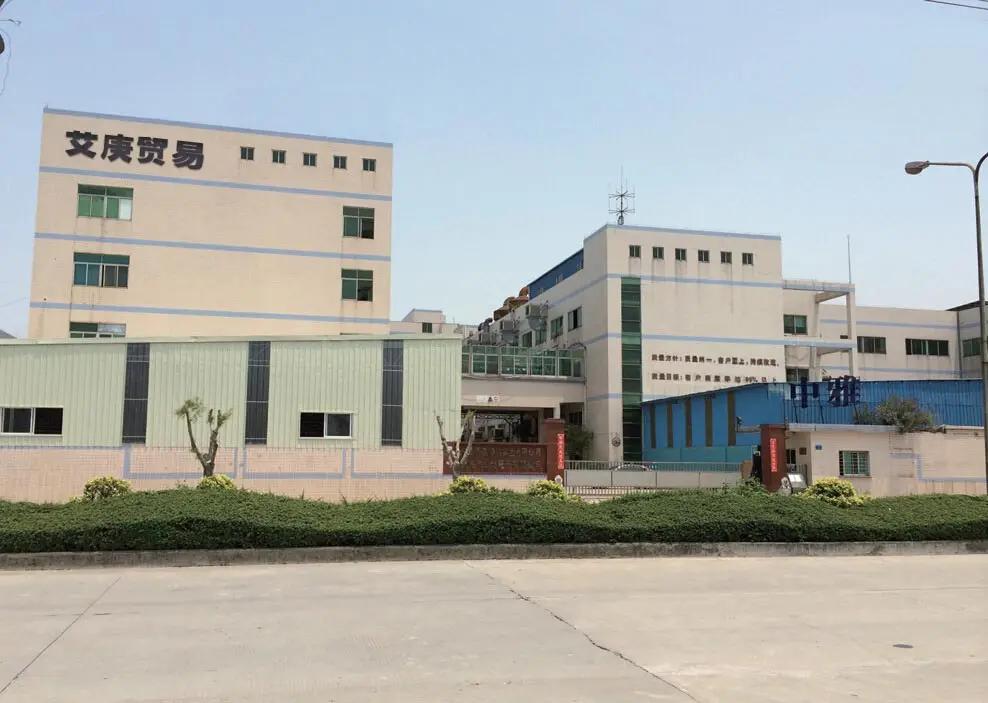 Yiwu Aigeng Garment Accessories Co., Ltd.
