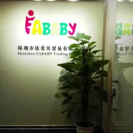 Supplier