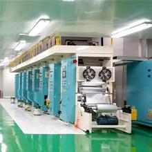 Supplier