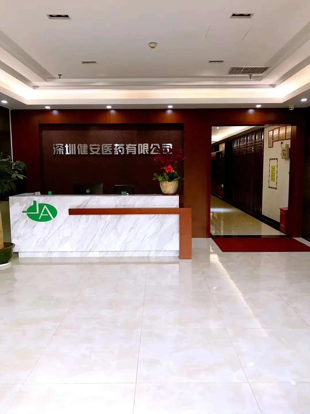 Supplier