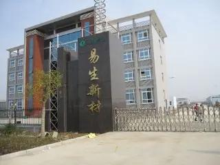 Supplier