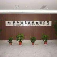 Hangzhou Longning Trading Co., Ltd.