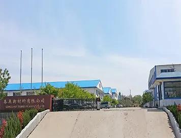Qingdao Taimei Products Co., Ltd.
