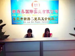 Dongguan Xinjuexin Plastic Hardware Factory