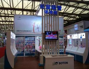Yiwu Soton Import & Export Co., Ltd.