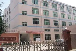 Yiwu Valens E-Commerce Firm