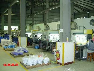 Supplier