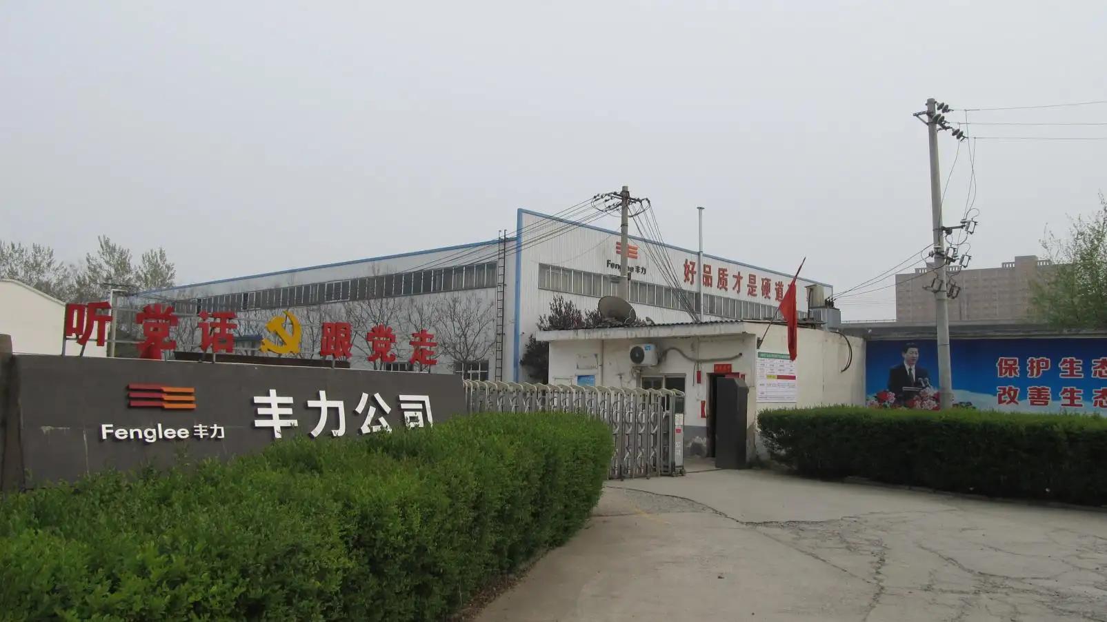 Luoyang Fengli Office Furniture Co., Ltd.