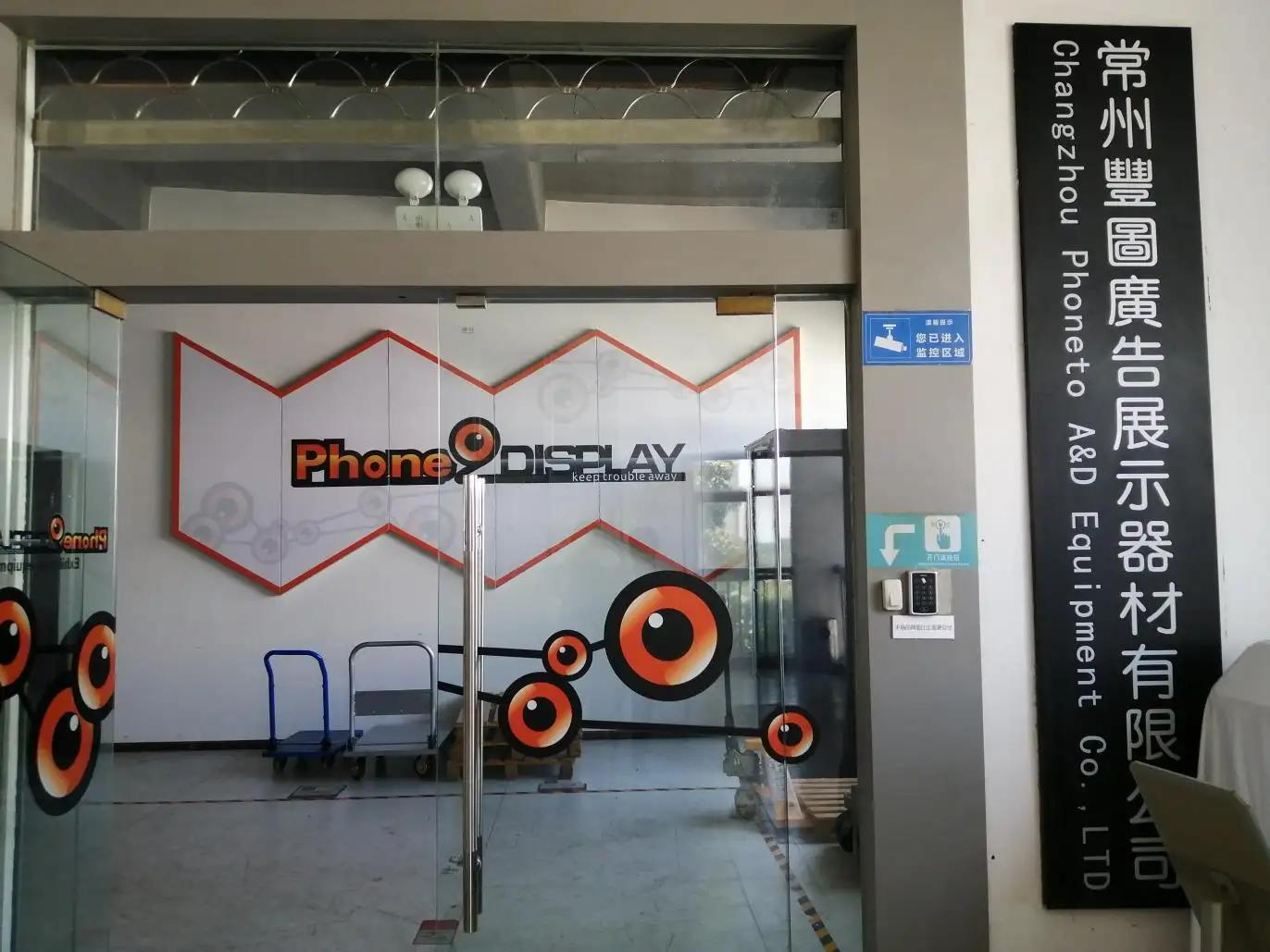 Changzhou Phoneto Advertising Display Equipment Co., Ltd.