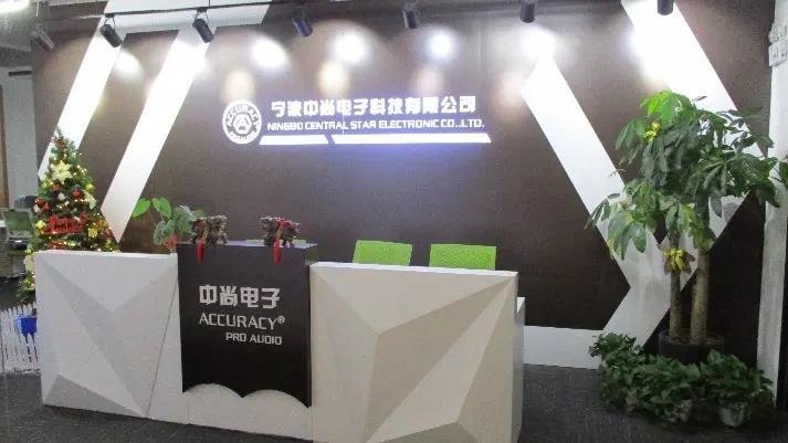 Ningbo Central Star Electronic Technology Co., Ltd.