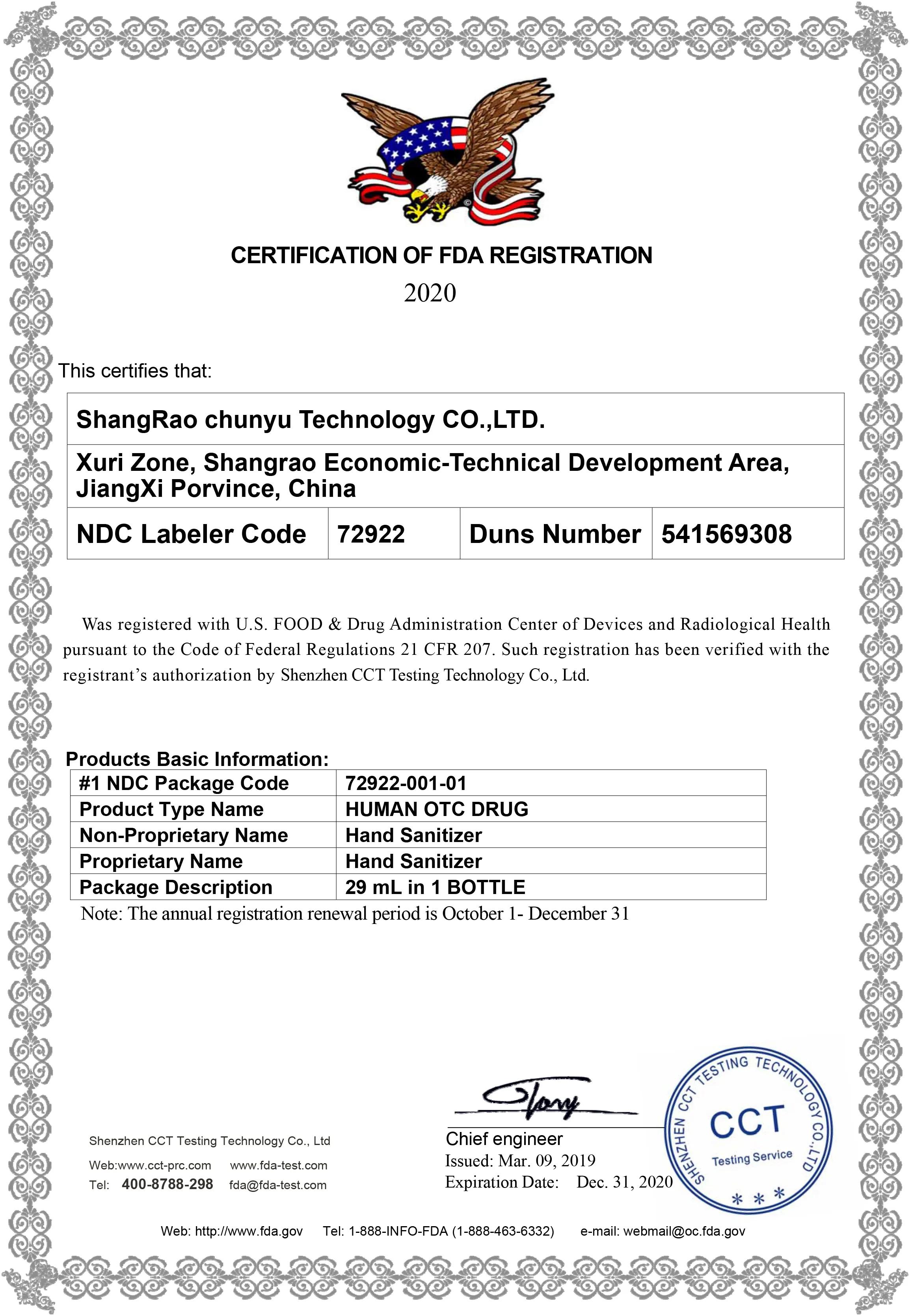 Shangrao Chun Yu Technology Co., Ltd.