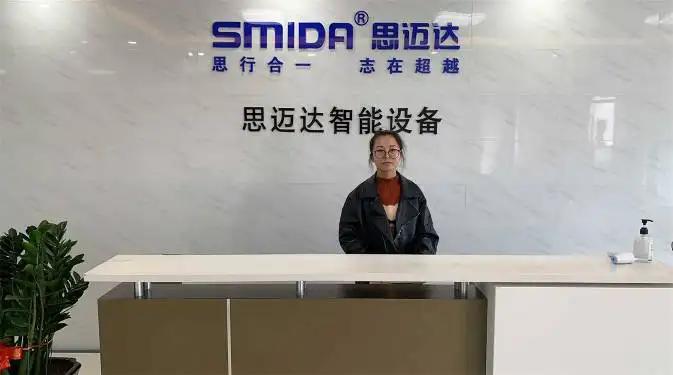 Shenzhen Smida Intelligent Equipment Co., Ltd.