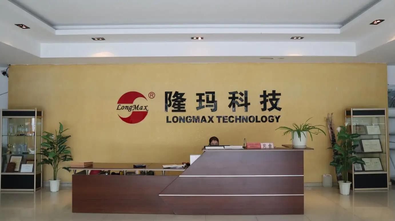 Supplier