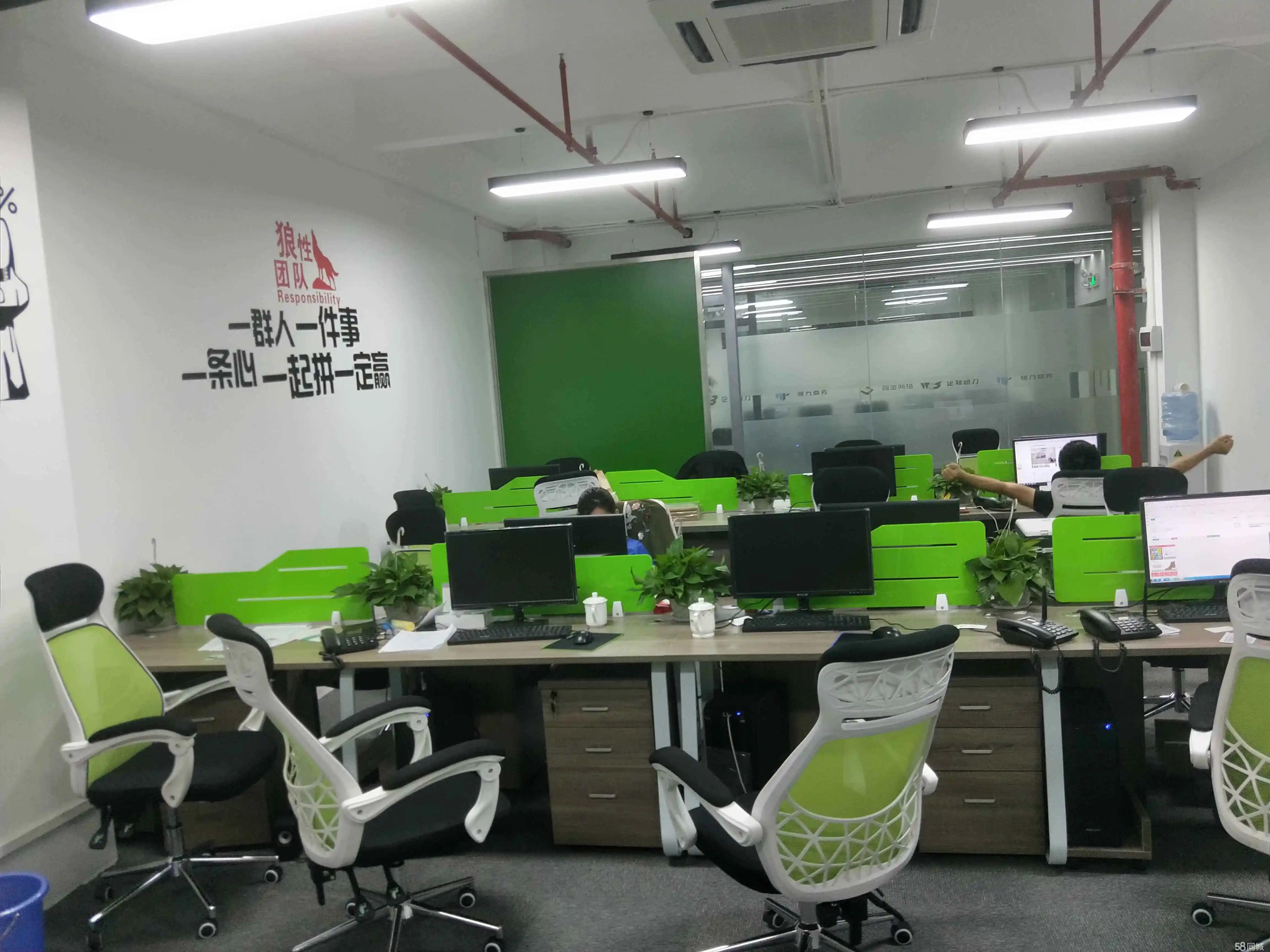Shenzhen Meishangnai Cosmetic Technology Limited Company
