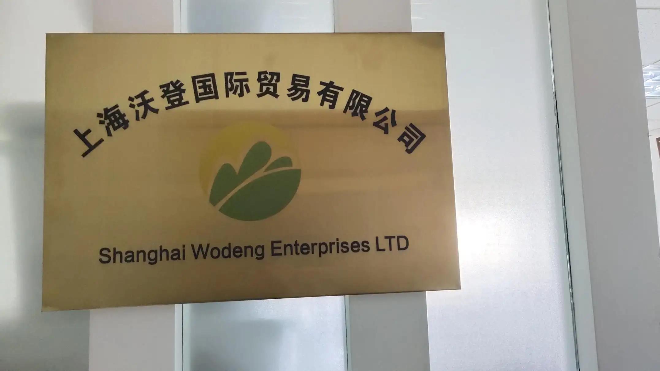 Shanghai Wodeng Enterprises Ltd.