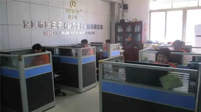 Shenzhen Jinwangzi Watch Co., Ltd.