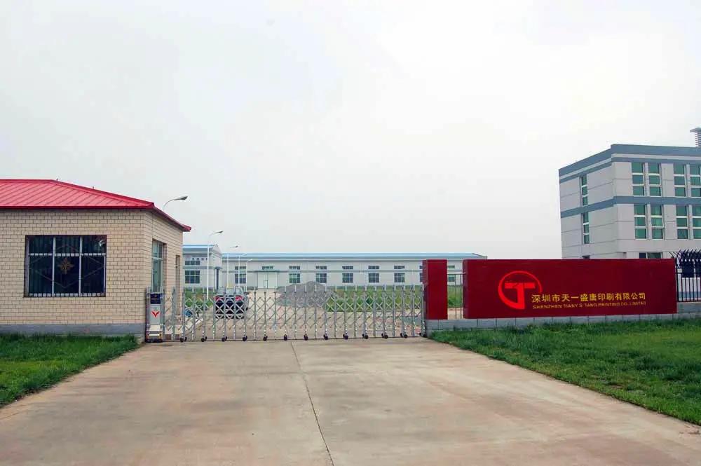 Shenzhen Tianyi Shengtang Printing Co., Ltd.