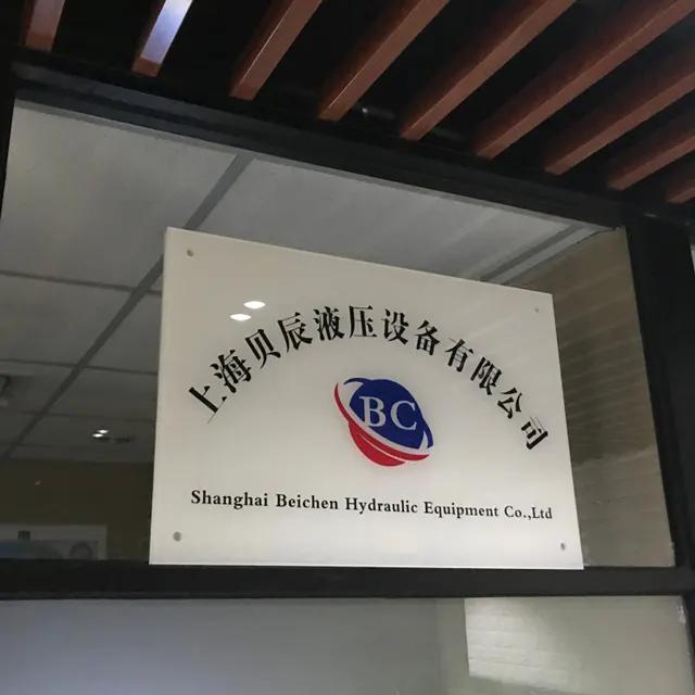 Supplier
