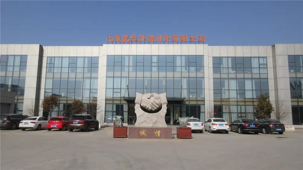 Supplier