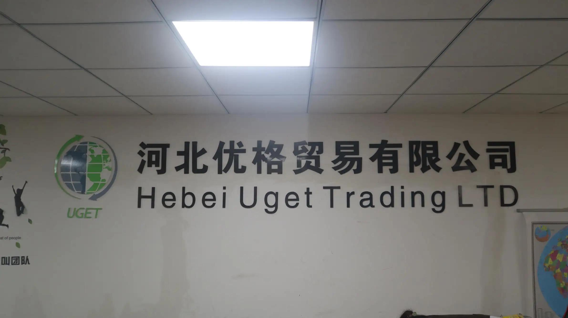 Hebei Uget Trading Co., Ltd.