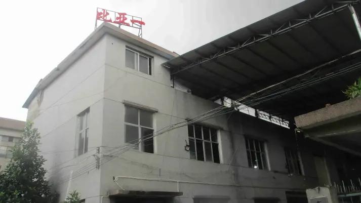Dongguan BIE Hardware Co., Ltd.