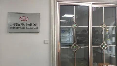 Shanghai Family Industry Development Co., Ltd.