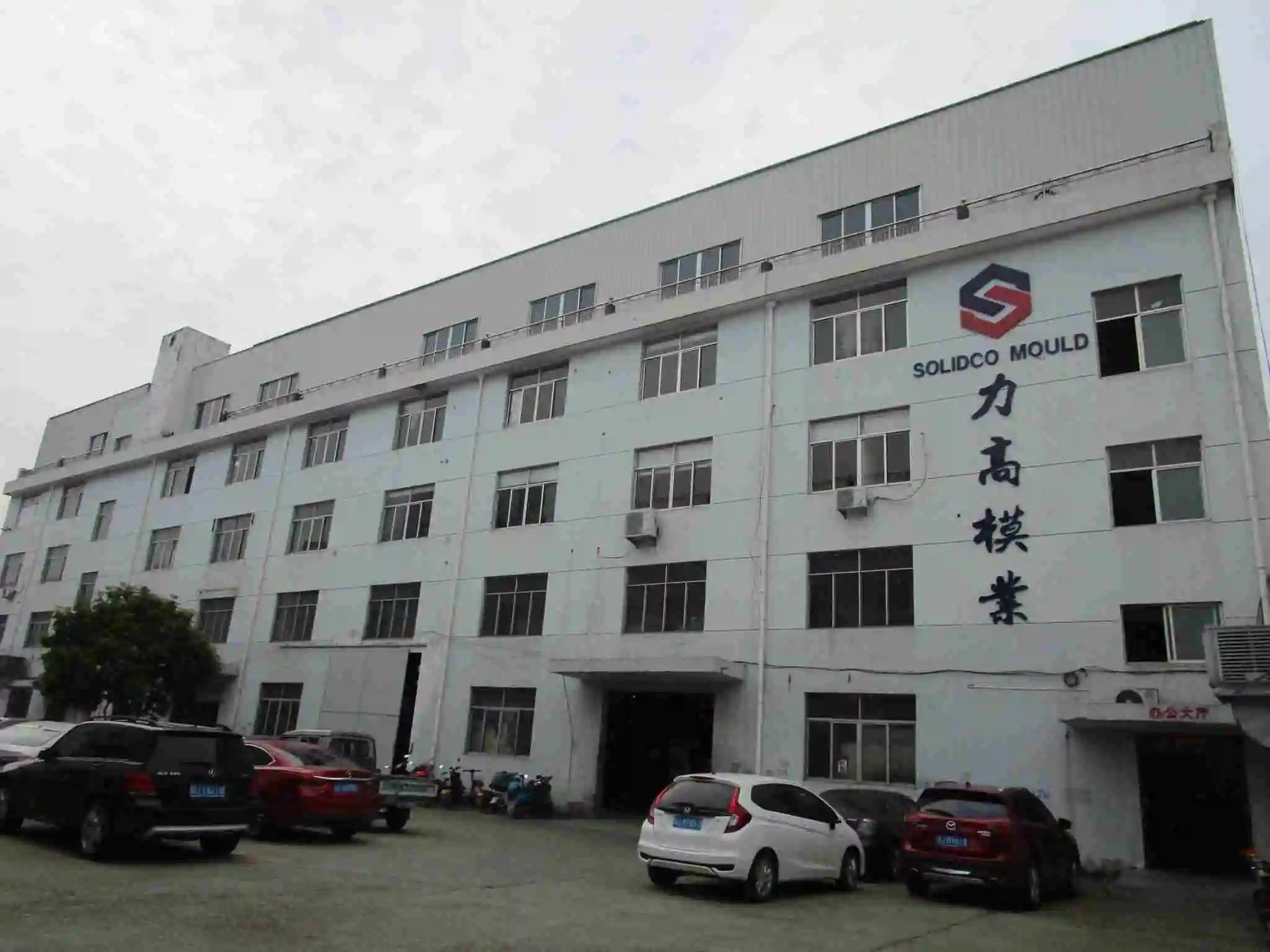 Taizhou Huangyan Solidco Mould Co., Ltd.