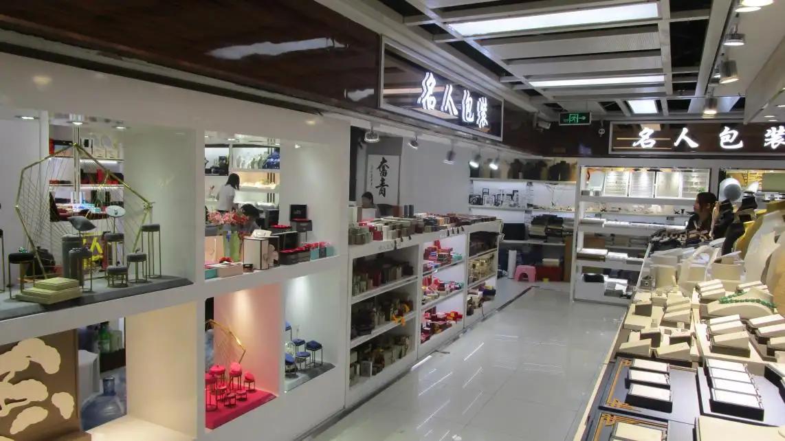 Guangzhou Ta Mingren Packaging Product Co., Ltd.