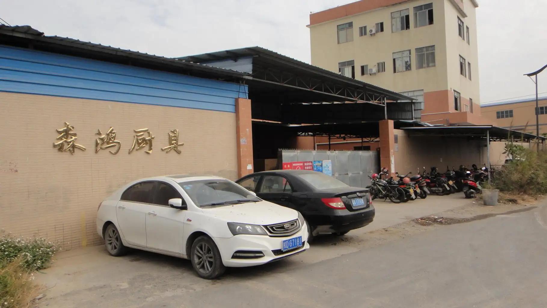 Foshan Shunde Sunhome Kitchenware Co., Ltd.