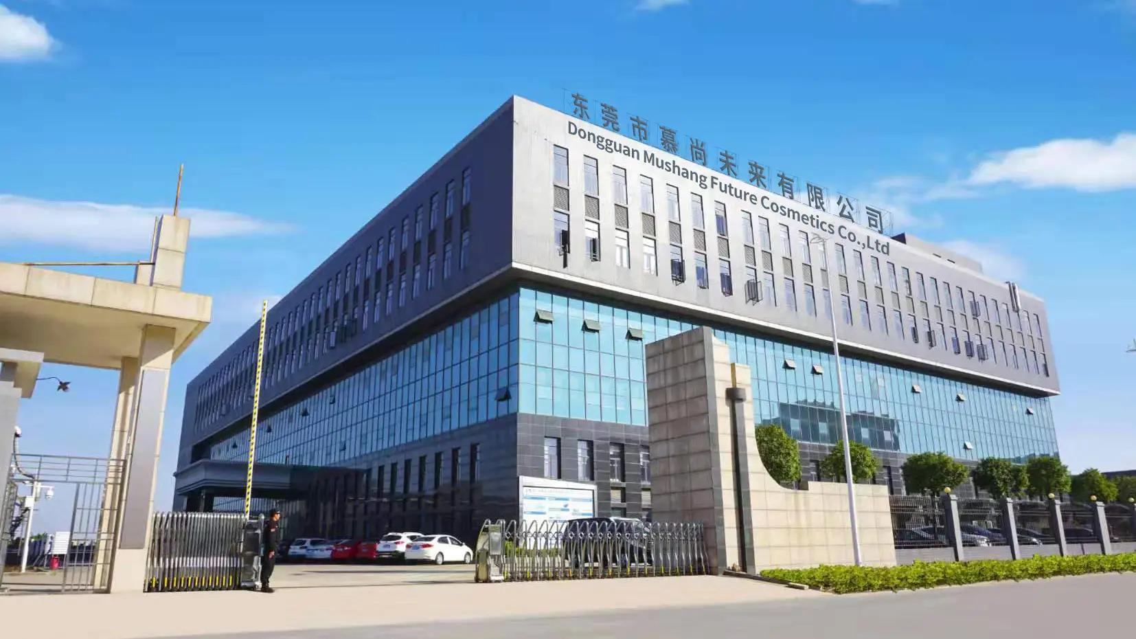 Guangdong Mushang Future Cosmetics Co., Ltd