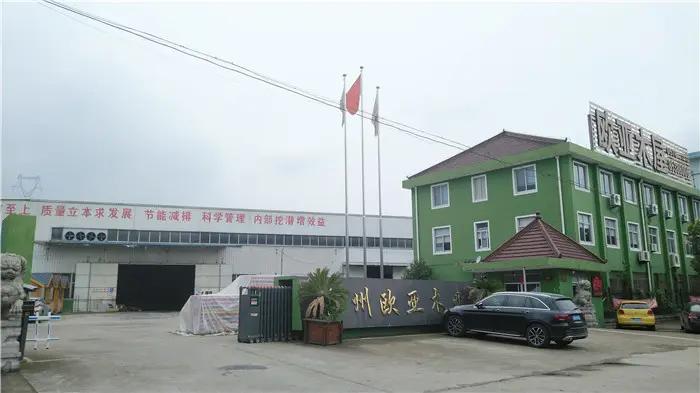 Taizhou Eurasia Wood Industry Co., Ltd.