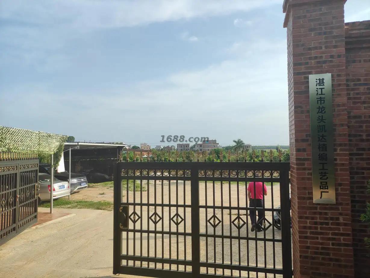 Zhanjiang Potou Longtou Kaida Weaving Handicraft Factory