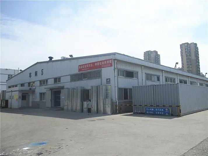 Supplier