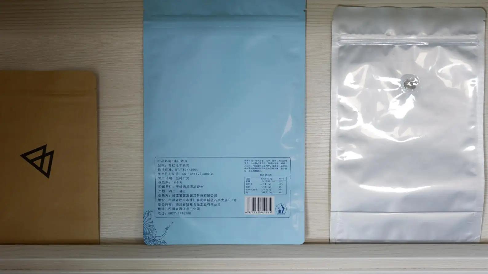 Supplier
