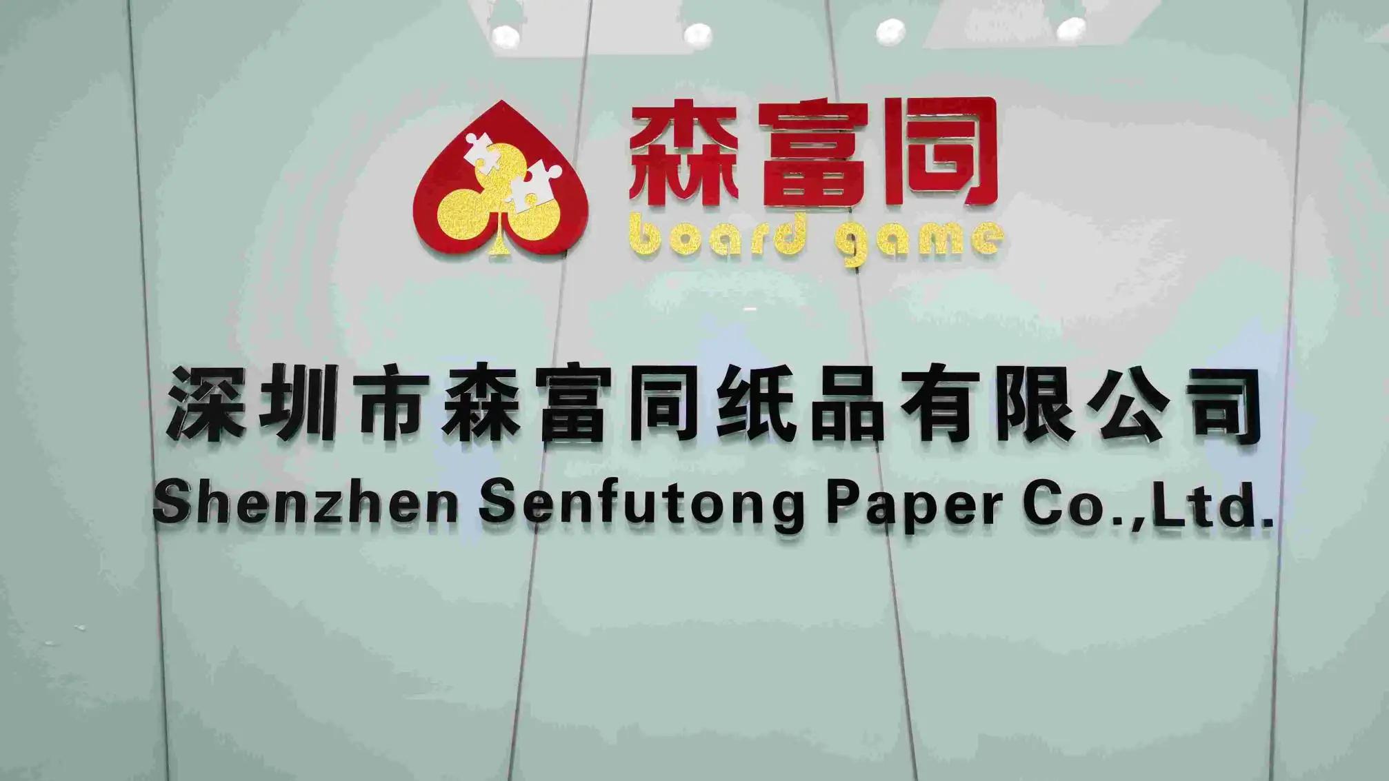 Shenzhen Senfutong Paper Co., Ltd.