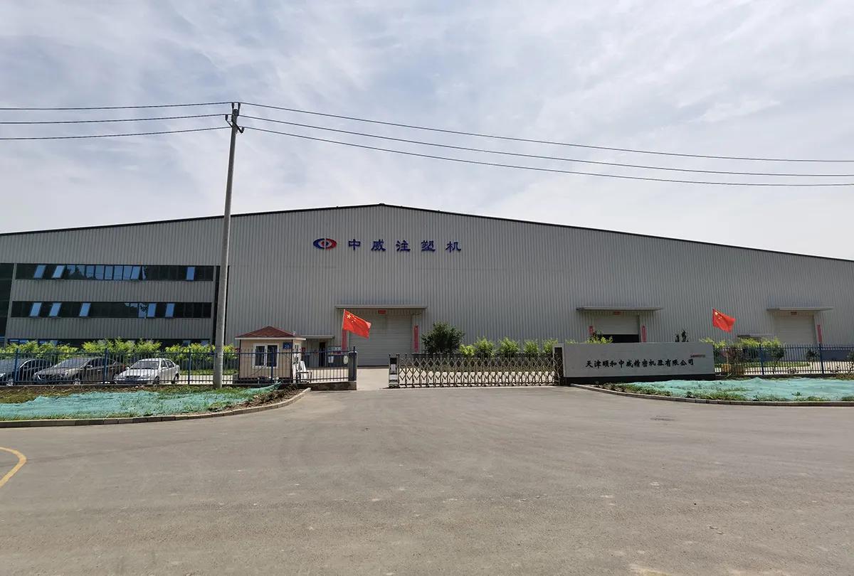 Tianjin Yihezhongwei Precision Machine Co., Ltd