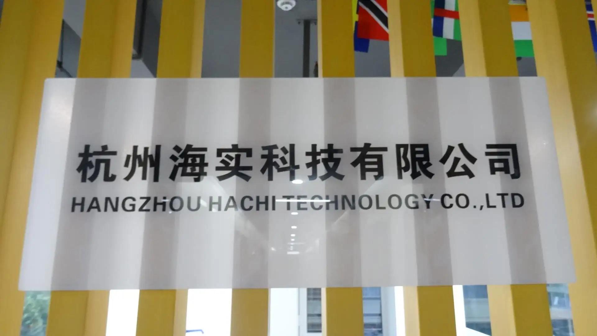 Hangzhou Hachi Technology Co., Ltd.
