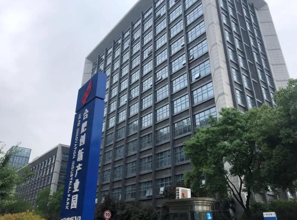 Hefei Eco Commerce Co., Ltd.